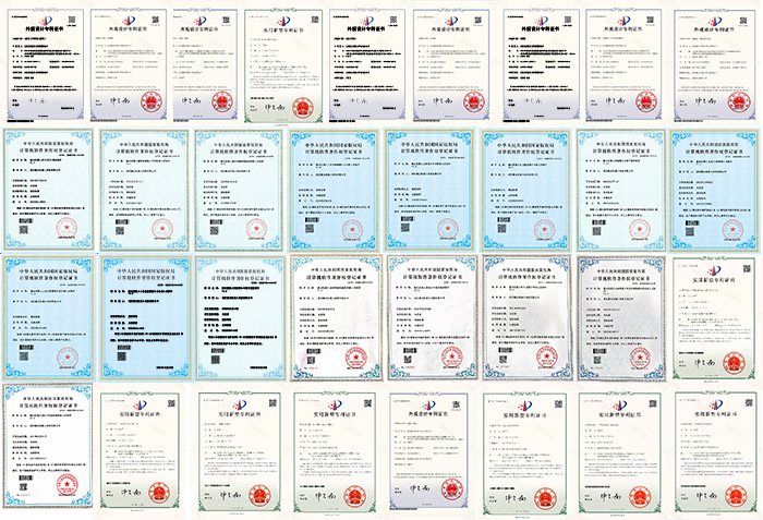 资质证书合集